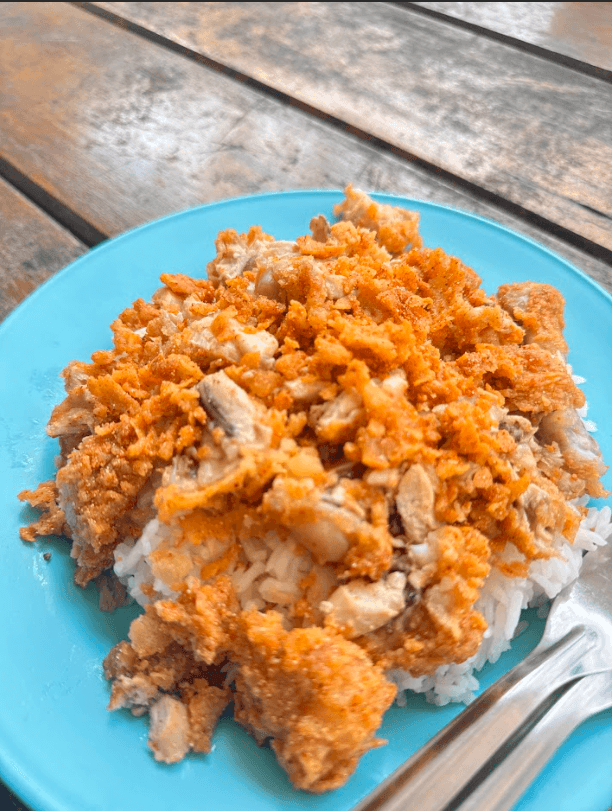 ข้าวมันไก่ทอด